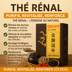 Charger l&#39;image dans la galerie, Retrouve ta puissance, protège tes reins et dis adieu à l’éjaculation précoce.
