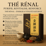 Charger l&#39;image dans la galerie, Retrouve ta puissance, protège tes reins et dis adieu à l’éjaculation précoce.
