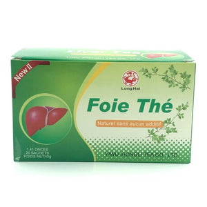 💖Thé du foie|| Tisane pour l'hépatite alcoolique, le foie gonflé et l'hyperlipidémie